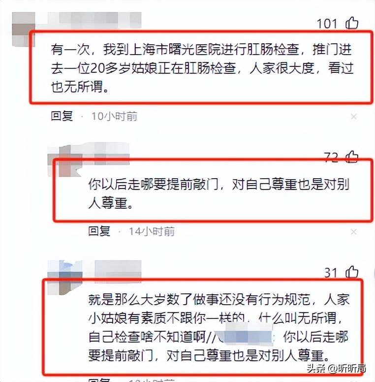 液男子误入女宾区洗浴中心赔偿解释CQ9电子中国网站女子裸身涂乳(图7)