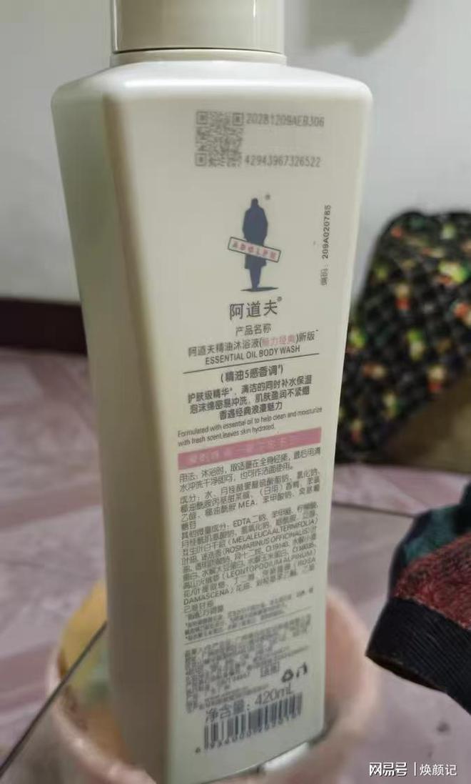 亲测男士沐浴露排行榜TOP5揭秘！CQ9电子登录精致男必藏！2025