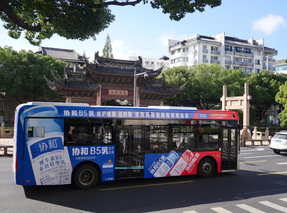 匠心」好物！协和维E乳的极致性价比CQ9电子平台不到20元的