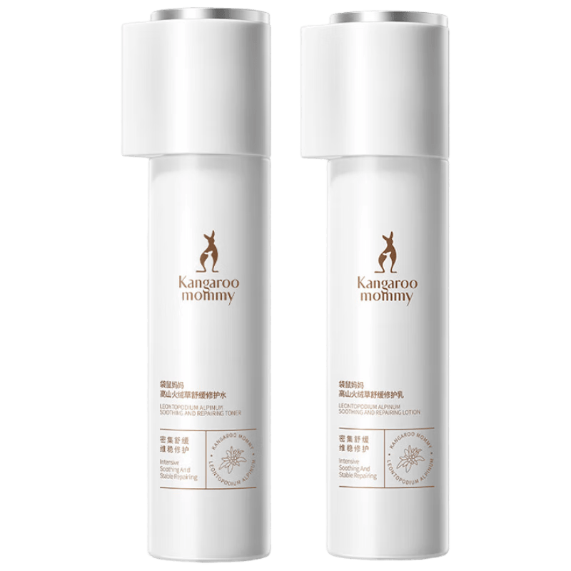 妈高山火绒草修护套装让你的肌肤重焕生机！CQ9电子登录注册敏感肌的福音——袋鼠妈(图1)