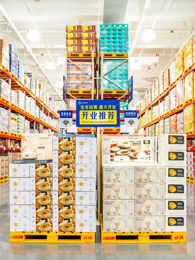 ！全国第59家会员店在深圳宝安开业CQ9电子中国网站山姆再“加速”(图2)