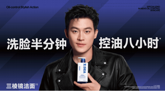 牌推荐：2025年专业选购指南CQ9电子网站男士护肤品十大品(图2)